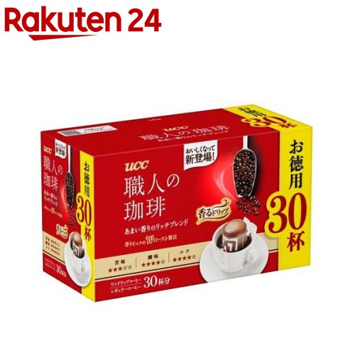 UCC 職人の珈琲 ワンドリップコーヒー あまい香りのリッチブレンド(30杯分)【職人の珈琲】[ドリップバッグ アイスコーヒー 大容量]