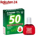 【第3類医薬品】アイリス50(14ml)【アイリス】