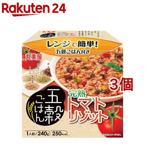 丸美屋 五穀ごはん 完熟トマトリゾット(240g*3個セット)【丸美屋】