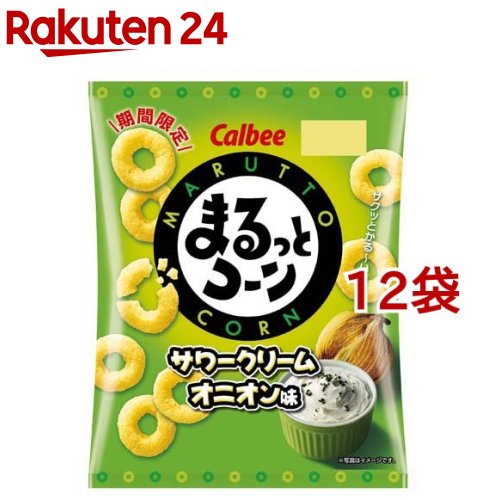 まるっとコーン サワークリームオニオン味(50g*12袋セット)のサムネイル