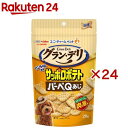 グラン・デリ ワンちゃん専用 サッポロポテト バーベQあじ 犬用 おやつ(20g×24セット)【グランデリ おやつ】