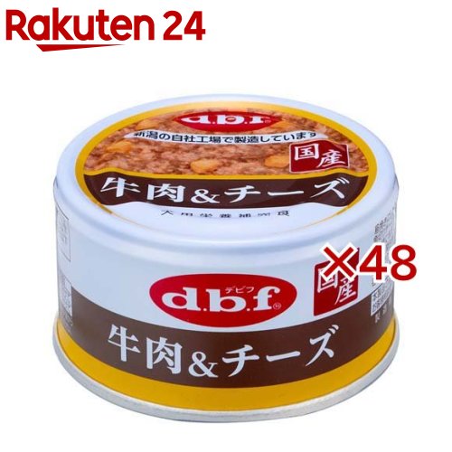 楽天市場】デビフ 牛肉 チーズの通販