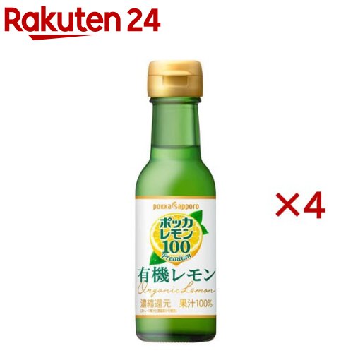 ݥå100ץߥ ͭ(120ml4å)