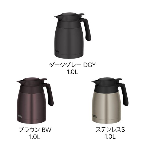 サーモス 食洗機対応 ステンレスポット TTGシリーズ(1個)【サーモス(THERMOS)】