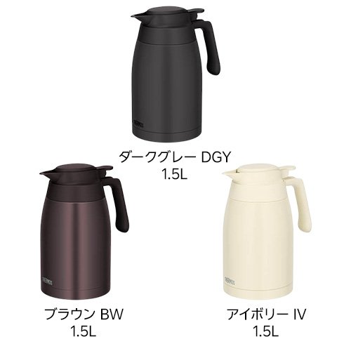サーモス 食洗機対応 ステンレスポット TTGシリーズ(1個)【サーモス(THERMOS)】