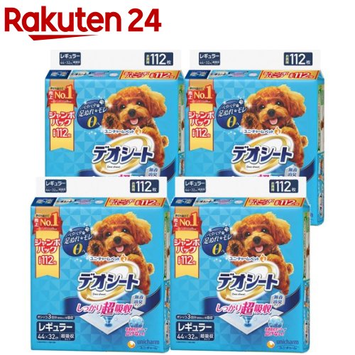 Rakuten