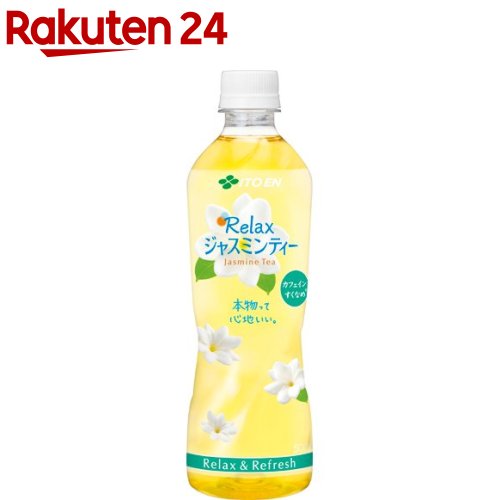 伊藤園 リラックス ジャスミンティー(500ml*24本)