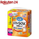 リリーフ 上げ下げらくらくうす型パンツ 3回分 M-L(40枚入)【リリーフ】