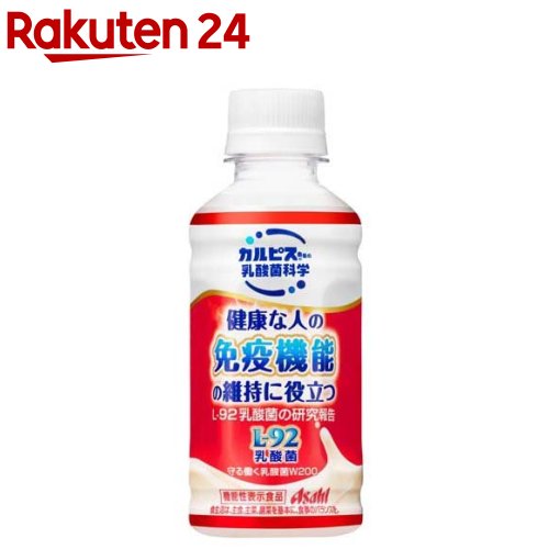 守る働く乳酸菌W(ダブル）200 L-92乳酸菌(200ml*24本入)【カルピス由来の乳酸菌科学】[機能性 免疫]