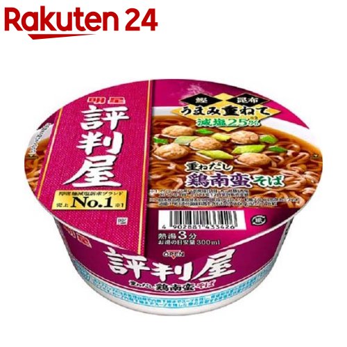 評判屋 重ねだし鶏南蛮そば(12個入)【評判屋】