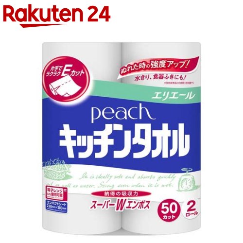 ピーチ キッチンタオル(50カット*2ロ