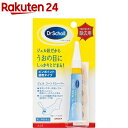 【第2類医薬品】ドクターショール ジェル コーンリムーバー 保護パッド3コ付(5g)【ドクターショール】