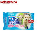 ペットプロ トイレに流せるウェットティッシュ(72枚入*3袋セット)【ペットプロ(PetPro)】