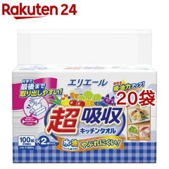 https://thumbnail.image.rakuten.co.jp/@0_mall/rakuten24/cabinet/433/520433.jpg