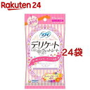 ソフィ デリケートウェットシート フレッシュフローラルの香り(12枚入*24袋セット)【ソフィ】