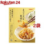 tabete まごころを食卓に 膳 4種具材のきんぴらごぼう(70g*2袋セット)【タベテ(tabete)】[パウチ 簡単 手軽 総菜 おかず お弁当 和食]