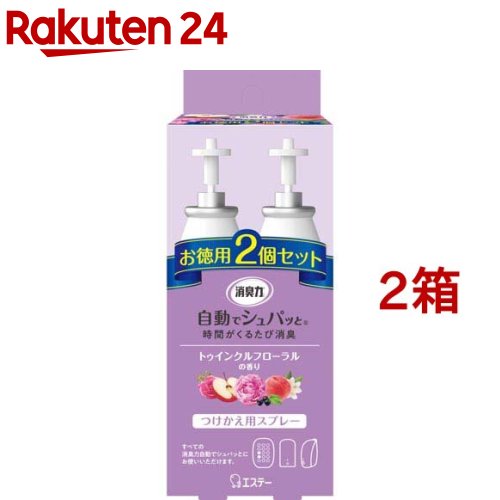 消臭力 自動でシュパッと 消臭芳香剤 トゥインクルフローラルの香り つけかえ(39ml*2個入*2箱セット)【消臭力】