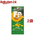 ミニアニマン 小動物のFDマルシェ かぼちゃ(8g*2袋セット)