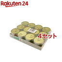ロイヤルカナン 犬用 食事療法食 満腹感サポート 減量 ウエット缶(195g*12缶入*4セット)