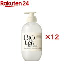 ビオリス ピュアレタッチ うねさぁら ヘアコンディショナー(480mL×12セット)【ビオリス】