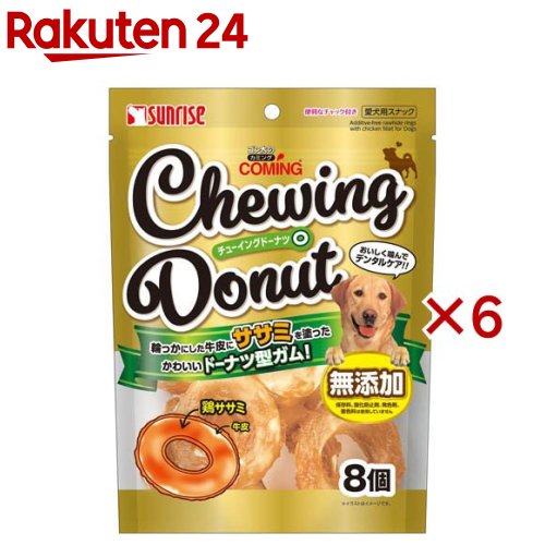 �������Υ��ߥ� ���塼���󥰥ɡ��ʥ�(8������6���å�)�ڥ���饤����