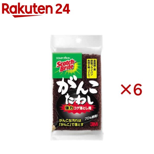 スコッチブライト がんこたわし コゲ落とし(6セット)【スコッチブライト(Scotch Brite)】のサムネイル