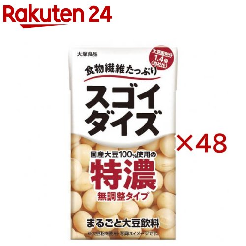 スゴイダイズ 無調整タイプ特濃(24本入×2セット(1本125ml))【スゴイダイズ】（楽天・楽天24）
