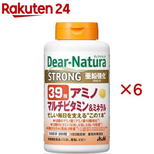 お店TOP＞健康食品＞スポーツサプリメント＞アミノ酸＞ディアナチュラ ストロング39 アミノ マルチビタミン＆ミネラル 100日分 (300粒入×6セット)商品区分：栄養機能食品(栄養成分：ビタミンB1、亜鉛、ビタミンE)【ディアナチュラ ストロング39 アミノ マルチビタミン＆ミネラル 100日分の商品詳細】亜鉛強化※1※1 メーカー「29アミノマルチビタミン＆ミネラル」比 1日摂取目安量当たり 3倍量●18種のアミノ酸（アミノ酸10種増加※2）●12種のビタミン（V.B1、V.B2、V.B6 10倍量※2）●9種のミネラル（亜鉛3倍量※2）※2 メーカー「29アミノマルチビタミン＆ミネラル」比●食生活は、主食、主菜、副菜を基本に、食事のバランスを。【栄養成分(栄養機能食品)】ビタミンB1、亜鉛、ビタミンE【保健機能食品表示】◆ビタミンB1は、炭水化物からのエネルギー産生を助ける栄養素です。◆亜鉛は、味覚を正常に保つのに必要で、たんぱく質・核酸の代謝に関与して、健康の維持に役立つ栄養素です。◆ビタミンB1及び亜鉛は、皮膚や粘膜の健康維持を助ける栄養素です。◆ビタミンEは、抗酸化作用により、体内の脂質を酸化から守り、細胞の健康維持を助ける栄養素です。【基準値に占める割合】ビタミンB1：1000％、亜鉛：100％、ビタミンE：100％【1日あたりの摂取目安量】1日3粒【召し上がり方】・1日3粒を目安に水またはお湯とともにお召し上がりください。【品名・名称】アミノ酸・ビタミン・ミネラル加工食品【ディアナチュラ ストロング39 アミノ マルチビタミン＆ミネラル 100日分の原材料】デキストリン(国内製造)、マンガン含有酵母末、還元パラチノース、セレン含有酵母末、モリブデン含有酵母末、クロム含有酵母末／貝Ca、酸化Mg、V.C、グルコン酸亜鉛、アルギニングルタミン酸塩、セルロース、アラニン、グリシン、リシン、ロイシン、フェニルアラニン、メチオニン、バリン、イソロイシン、ケイ酸Ca、ヒスチジン、アスパラギン酸Na、スレオニン、V.B6、プロリン、V.B2、ナイアシン、ステアリン酸Ca、V.B1、糊料(プルラン、HPMC)、トリプトファン、セリン、ピロリン酸鉄、酢酸V.E、セラック、パントテン酸Ca、シスチン、グルコン酸銅、チロシン、V.A、葉酸、ビオチン、V.D、V.B12【栄養成分】エネルギー：3.9kcal、たんぱく質：0.53g、脂質：0.025g、炭水化物：0.4g、食塩相当量：0.011g、ビタミンB1：12.0mg(1000％)、亜鉛：8.8mg(100％)、ビタミンE：6.3mg(100％)、ビタミンA：770μg、ビタミンB2：14.0mg、ビタミンB6：13.0mg、ビタミンB12：2.4μg、ナイアシン：13mg、パントテン酸：4.8mg、葉酸：240μg、ビオチン：60μg、ビタミンC：100mg、ビタミンD：8.5μg、カルシウム：96mg、マグネシウム：64mg、鉄：2.27mg、マンガン：1.27mg、銅：0.3mg、セレン：9.34μg、クロム：3.34μg、モリブデン：8.34μg栄養成分情報(枠外)バリン：30mg、ロイシン：42mg、イソロイシン：30mg、スレオニン：21mg、メチオニン：39mg、フェニルアラニン：42mg、トリプトファン：10.5mg、リシン：36mg、ヒスチジン：24mg、グリシン：47.6mg、アルギニン：35.2mg、グルタミン酸：28.9mg、アラニン：27.6mg、アスパラギン酸：16.9mg、プロリン：14.7mg、セリン：9.8mg、シスチン：4.5mg、チロシン：1.6mg()内の数値は栄養素等表示基準値(18歳以上、基準熱量2200kcal)に占める割合です。【注意事項】・本品は、多量摂取により疾病が治癒したり、より健康が増進するものではありません。・1日の摂取目安量を守ってください。・亜鉛の摂り過ぎは、銅の吸収を阻害するおそれがありますので、過剰摂取にならないよう注意してください。・乳幼児・小児は本品の摂取を避けてください。・小児の手の届かないところに置いてください。・体調や体質によりまれに身体に合わない場合や、発疹などのアレルギー症状が出る場合があります。その場合は使用を中止してください。・妊娠3か月以内又は妊娠を希望する女性はV.Aの過剰摂取にならないように注意してください・ビタミンB2により尿が黄色くなることがあります。・表面に見られる斑点は原料由来のものです。・本品は、特定保健用食品と異なり、消費者庁長官による個別審査を受けたものではありません。・食生活は、主食、主菜、副菜を基本に、食事のバランスが重要です。・万一品質に不都合がありましたらお取替えいたします。【原産国】日本【ブランド】Dear-Natura(ディアナチュラ)【発売元、製造元、輸入元又は販売元】アサヒグループ食品※説明文は単品の内容です。商品に関するお電話でのお問合せは、下記までお願いいたします。菓子、食品、健康食品、医薬品・指定医薬部外品、サプリメント、スキンケアなど：0120-630611ミルク、ベビーフード、乳幼児用品専用：0120-889283リニューアルに伴い、パッケージ・内容等予告なく変更する場合がございます。予めご了承ください。(Dear-Natura マルチミネラル)・単品JAN：4946842637232アサヒグループ食品130-8602 東京都墨田区吾妻橋1-23-1 アサヒグループ本社ビル ※お問合せ番号は商品詳細参照広告文責：楽天グループ株式会社電話：050-5577-5043[ビタミンサプリメント/ブランド：Dear-Natura(ディアナチュラ)/]