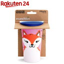 マンチキン ミラクルカップ・ワイルドラブ キツネ(1個)【マンチキン(munchkin)】