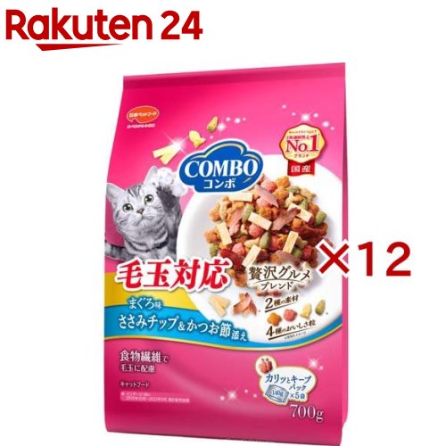 コンボ 毛玉対応 まぐろ味 ささみチップ かつお節添え(5袋入×12セット(1袋140g))【コンボ(COMBO)】 キャットフード