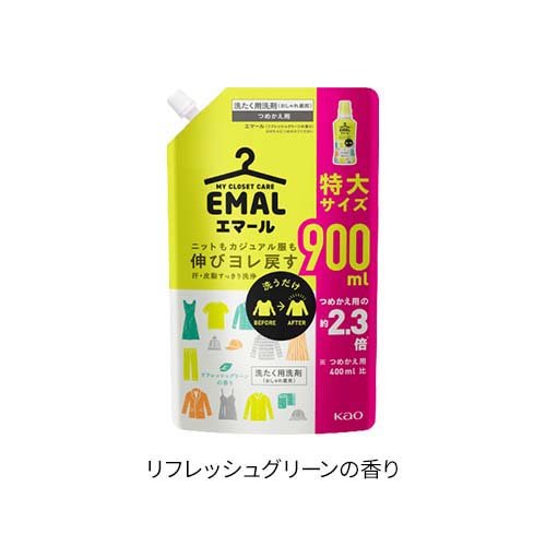 エマール 洗濯洗剤詰め替え 特大サイズ(3個セット)【エマール】