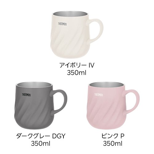 サーモス 食洗機対応 真空断熱マグカップ JTDシリーズ(1個)【サーモス(THERMOS)】