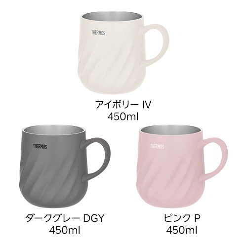 サーモス 食洗機対応 真空断熱マグカップ JTDシリーズ(1個)【サーモス(THERMOS)】