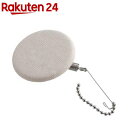 HARIOxキャプテンスタッグ 珈琲 サイフォン用 ろか器 UW-3557 交換部品(1個)【キャプテンスタッグ】