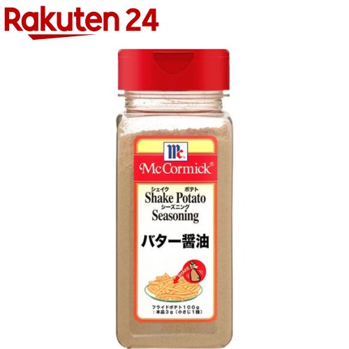 マコーミック 業務用 MCポテトシーズニング バター醤油(350g)