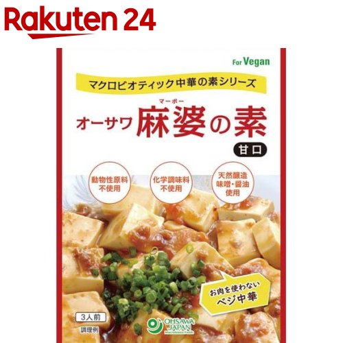 【送料無料】【20個販売】理研　中華百選® マボちゃん® くせになるうま塩　中華百選®シリーズ　麻婆豆腐