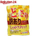 どっさり 訳あり じゃがスティック 九州しょうゆ風味(160g)【味源(あじげん)】[おやつ お菓子]