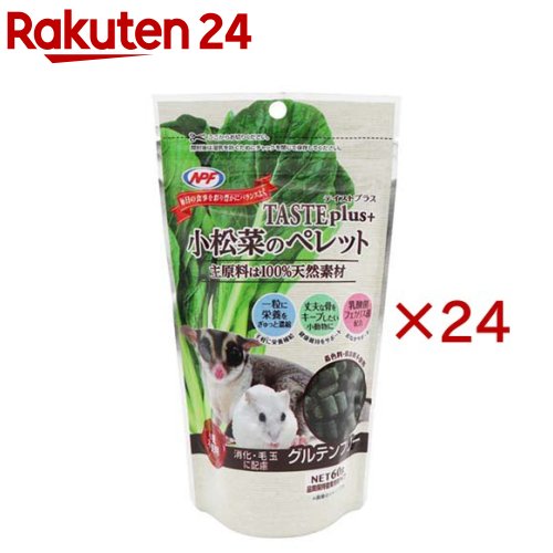 テイストプラス 小松菜のペレット(60g×24セット)