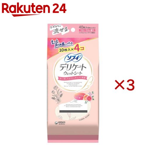 お店TOP＞化粧品＞ボディケア＞ワキ・デリケートゾーンケア＞デリケートゾーンケア＞ソフィ デリケートウェットシート フローラルの香り (4個入×3セット(1個10枚))商品区分：化粧品【ソフィ デリケートウェットシート フローラルの香りの商品詳細】●デリケートな肌のニオイまで洗い流したようにサッパリ清潔に保てます。●ポーチにすっぽり入るコンパクトサイズです。使い終わった後も、トイレにそのまま流せて後処理も簡単です。【販売名】ソフィウエットb【成分】・水、DPG、PEG-60水添ヒマシ油、フェノキシエタノール、ヒドロキシプロピルシクロデキストリン、ポリアミノプロピルビグアニド、ブチルカルバミン酸ヨウ化プロピニル、EDTA-2Na、香料【規格概要】基布素材：パルプ、レーヨン／包装材質／外装：PP／内装：PP、PET／ラベル：PP【注意事項】・トイレの詰まりを避けるため、1枚ずつ流してください。・トイレに流す場合は「大」の水流で流してください。・お肌に異常が生じていないかよく注意して使用してください。・お肌に合わない時(使用中、赤み、はれ、かゆみ等の異常が現れた場合)は、ご使用をおやめください。そのまま使用を続けますと、症状を悪化させることがありますので、医師にご相談ください。・匂いにより気分が悪くなった場合は使用を中止してください。・乳幼児には使用しないでください。・お肌に異常(腫物、湿疹等)がある場合はご使用を中止し、医師に相談してください。・香り移りにご注意ください。・使用後は中身の乾燥を防ぐためシールをしっかり閉めてください。・小さなお子様の手の届かないところで保管してください。・直射日光があたる場所や高温になる場所は避けて保管してください。・目および傷口には使用しないでください。・衛生上、一度使用されたシートの再使用はやめてください。・※一部に植物由来の原料を使用したインキを使用しております。【原産国】日本【ブランド】ソフィ　フェミニンケアウエット【発売元、製造元、輸入元又は販売元】ユニ・チャーム※説明文は単品の内容です。商品に関するお電話でのお問合せは、下記までお願いいたします。受付時間9：30-17：00(月-金曜日、祝日除く)ベビー用品：0120-192-862生理用品：0120-423-001軽失禁・介護用品(ライフリー)：0120-041-062生活用品(化粧パフ・一般ウェットティッシュ・お掃除用品など)：0120-573-001衛生用品(マスク)：0120-011-529ペットケア用品：0120-810-539リニューアルに伴い、パッケージ・内容等予告なく変更する場合がございます。予めご了承ください。・単品JAN：4903111874712ユニ・チャーム東京都港区三田3-5-19住友不動産三田ガーデンタワー広告文責：楽天グループ株式会社電話：050-5577-5043[ボディケア/ブランド：ソフィ　フェミニンケアウエット/]
