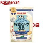 特濃ミルク 8.2 塩ミルク(75g*3袋セット)【UHA味覚糖】