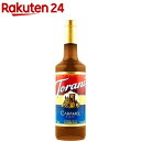 トラーニ フレーバーシロップ キャラメル(750ml)【Torani(トラーニ)】