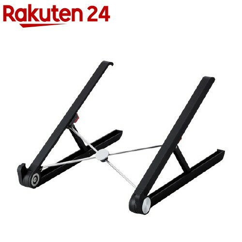 エレコム ノートPCスタンド 負担軽減 折りたたみ コンパクト ブラック PCA-LTSC2BK(1個)