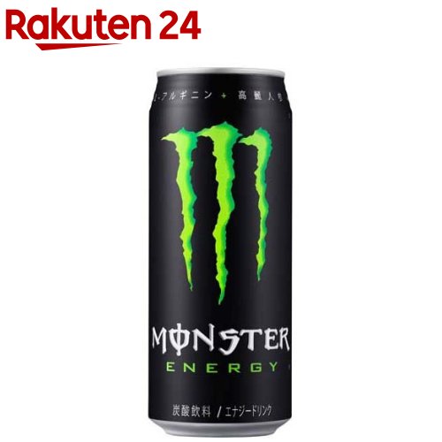 モンスターエナジー 缶(500ml*24本入)【モンスター】[エナジードリンク]