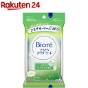 ビオレさらさらパウダーシート シトラスの香り 携帯用(10枚入)