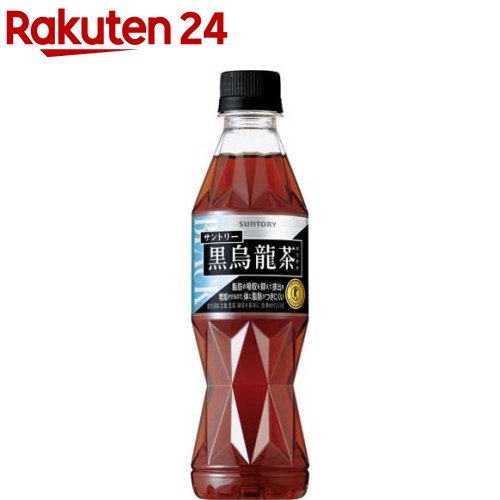 サントリー 黒烏龍茶 特定保健用食品(350ml*24本入)【黒烏龍茶】