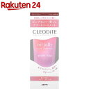 クレオディーテ オイルジェリーカラートリートメント ブラウンピンク(170g)【クレオディーテ(CLEODITE)】