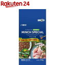 サンライズ ミンチスペシャル ダイエット 緑黄色野菜入り(1.2kg)【ミンチスペシャル】 ドッグフード