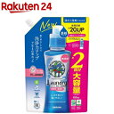 サラヤ ヤシノミ洗たく洗剤濃縮タイプ 詰替(950ml)【ヤシノミ洗剤】