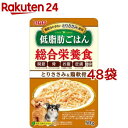 いなば 低脂肪ごはん 総合栄養食 とりささみ＆鶏軟骨(50g*48袋セット)