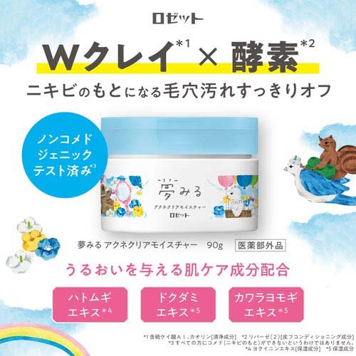 ̴�ߤ� �����ͥ��ꥢ�⥤�����㡼(90g��6���å�)��̴�ߤ�С����